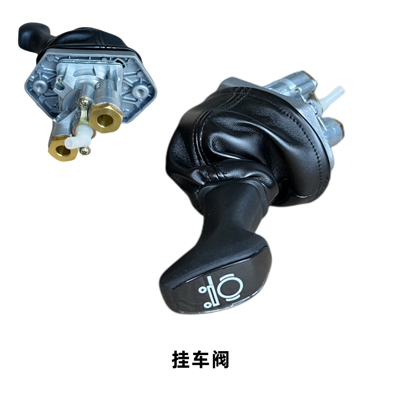 解放j6p手刹阀开关手制动阀jh6挂车阀手柄j7主车断气手刹手控阀
