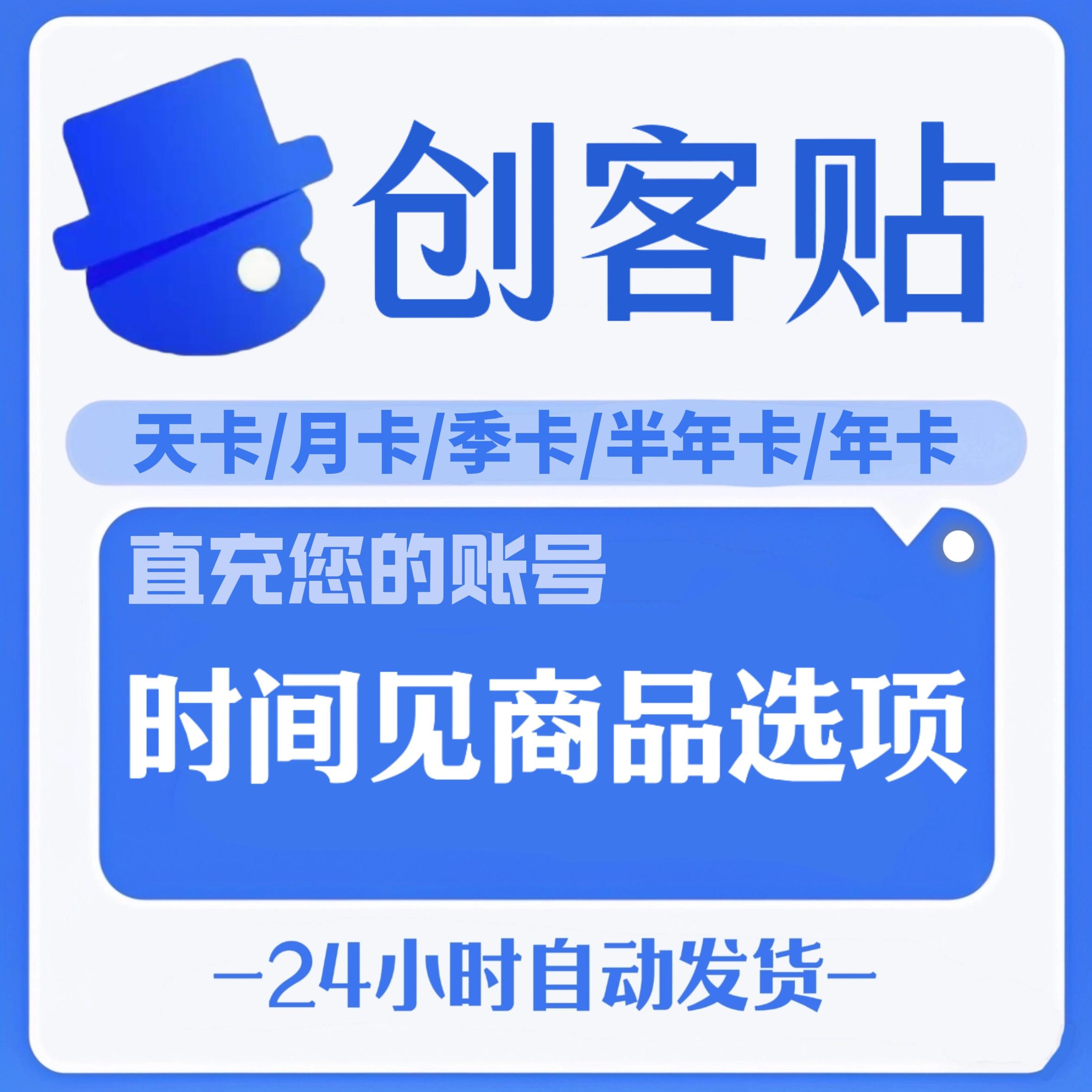 创客贴app是干嘛的(创客贴真的能用来挣钱么)