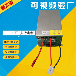 AGV搬运车锂电池 大容量 仓储小车锂电池 24V50AH 固态电池