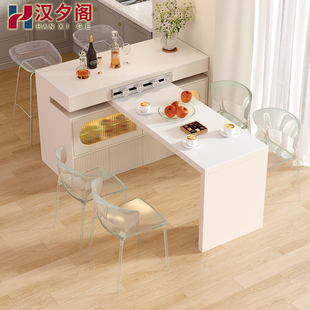 法式 奶油风岩板岛台餐桌一体可伸缩厨房旋转中岛台吧台茶水桌8E41