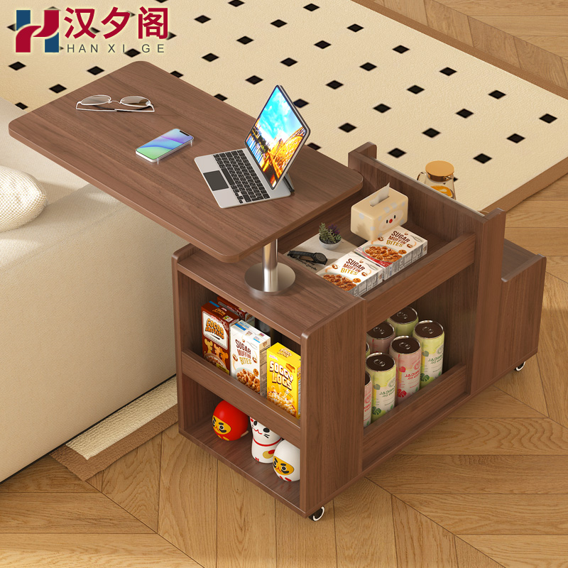 中古风可移动升降旋转边几