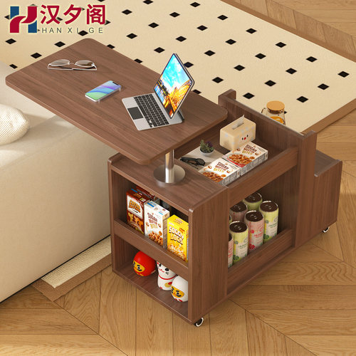 中古风可移动升降旋转边几