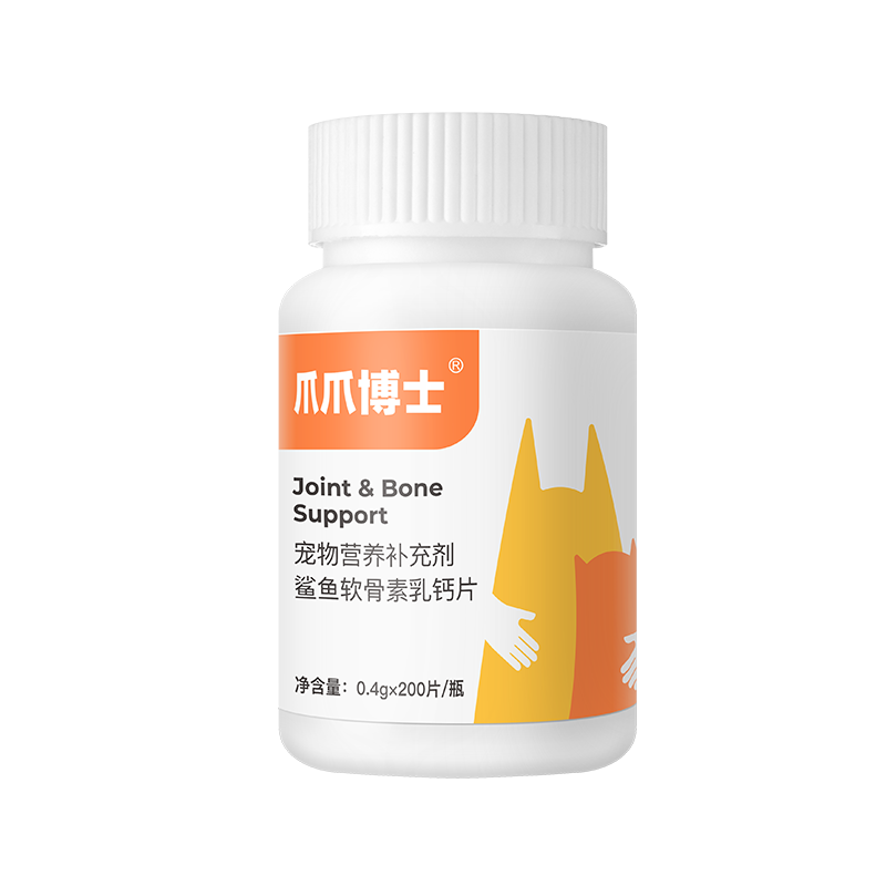 爪爪博士狗狗钙片猫咪补钙