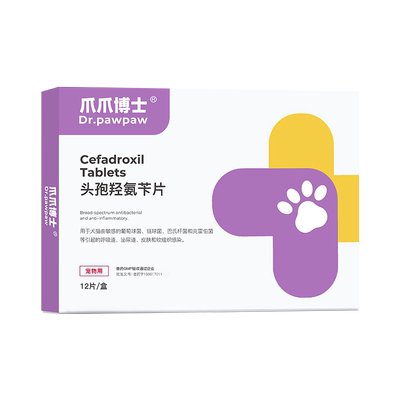 爪爪博士立克狗狗消炎药猫咪