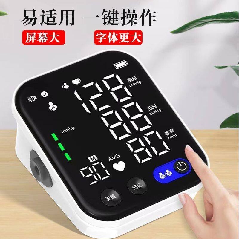 心率款智能手环手表多功能血压心率睡眠检测仪心率健康监测仪手环