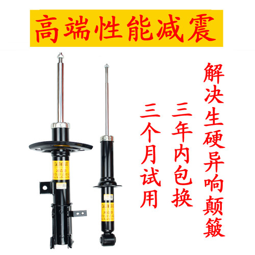 马自达6改装避震价格 马自达6改装避震图片 星期三