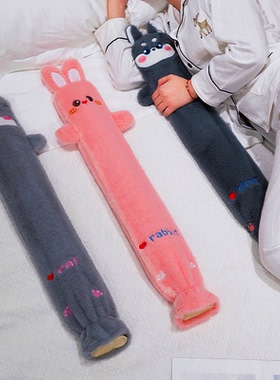 加长款特大号长条热水袋注水被窝专用灌水暖水袋学生暖床神器儿童