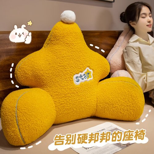 床头靠垫软包护腰靠枕可拆洗