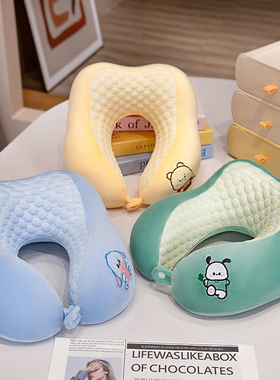 冰豆豆u型枕护颈枕旅行枕脖枕颈椎靠枕记忆棉飞机u形枕头坐车神器