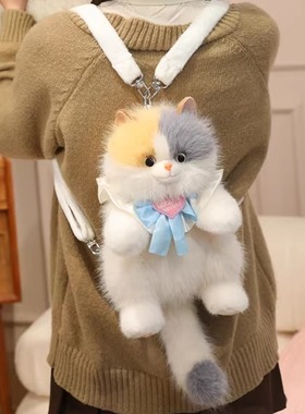 仿真布偶猫双肩包小猫咪背包玩偶公仔毛绒玩具儿童女朋友生日礼物