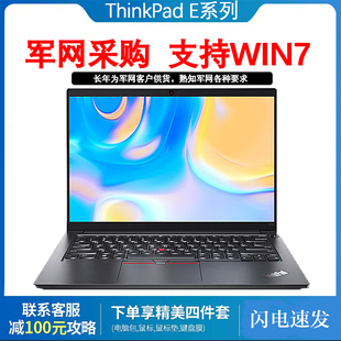 E15 E14 ThinkPad E16联想E490E480笔记本E470电脑13 支持WIN7