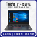 联想 E14轻薄办公商务笔记本电脑14英寸便携笔记本电脑 ThinkPad