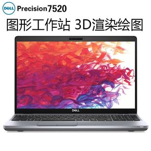 17寸笔记本电脑Dell 戴尔precision7750游戏图形3D移动工作站7740