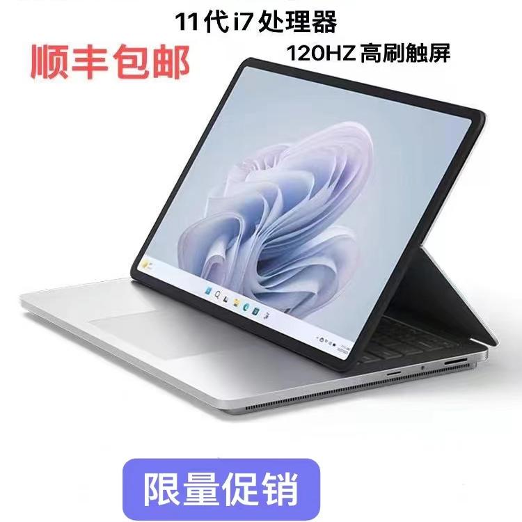 微软Surface Laptop Studio 触摸屏笔记本电脑高性能独显游戏本