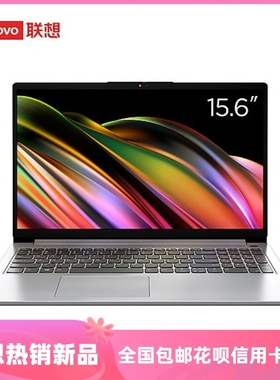 Lenovo/联想 IdeaPad 14s/15轻薄本商务网课办公银灰色笔记本电脑