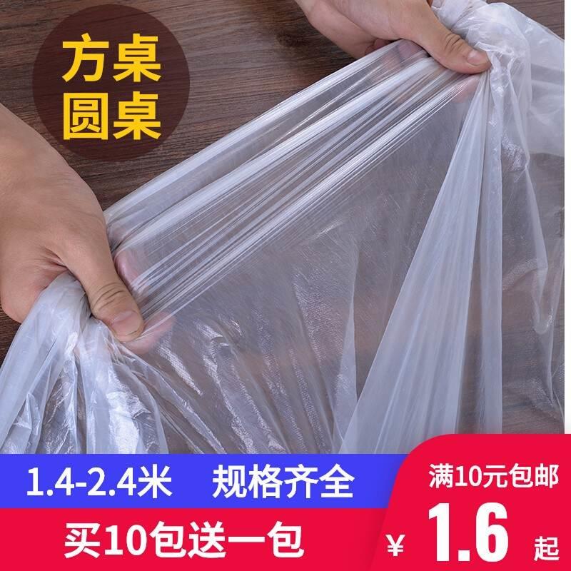 *50桌布红色婚喜庆一次性塑料桌布餐歺桌布台桌布长方形张薄膜纸