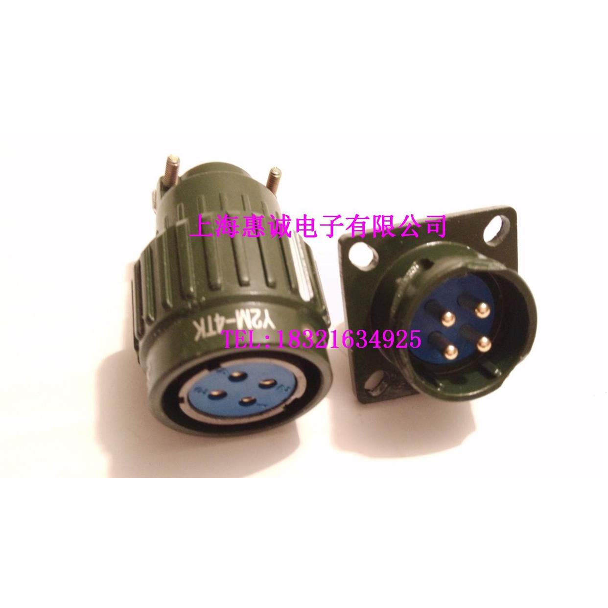 快速卡扣式航空接头YP21 Y2M-2芯3芯4芯5芯7芯10芯14芯16芯  插头