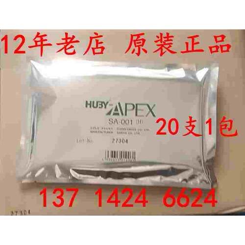 HUBY-340日本SA-001无尘棉签APEX粘尘棉签清洁粘着力净化擦试棉棒