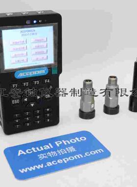 安铂现场动平衡仪8G存储ACEPOM329双通道振动分析轴承故障检测仪
