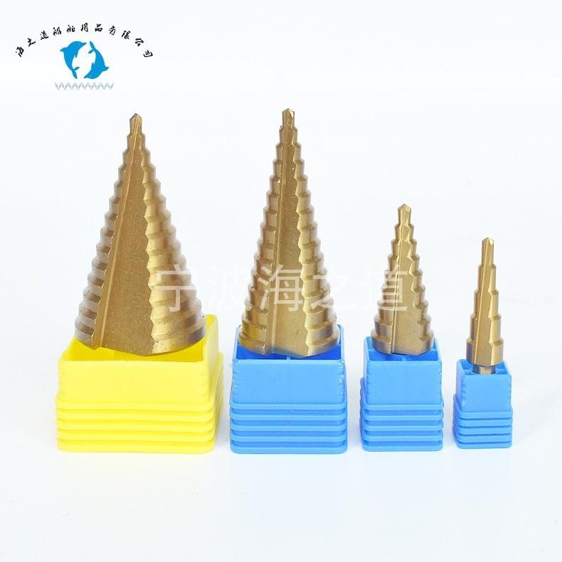 IMPA633801阶梯钻头宝塔钻铁板打孔器不锈钢扩孔器金属开孔钻头