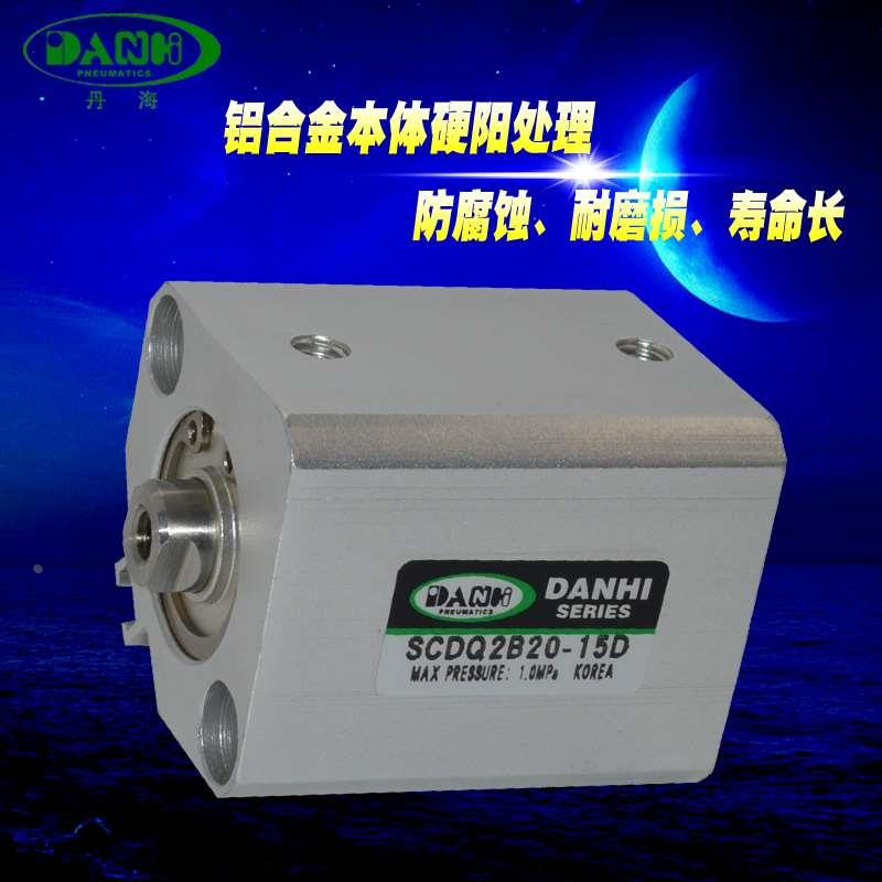 丹海DANHI韩国型SCDQ2B20-15D微型薄型形方型气缸三角气缸带磁环