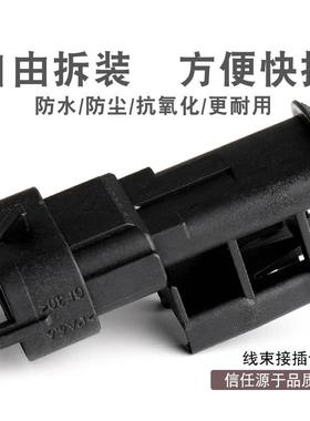 3孔轴压正时传感器进压压力插头 1928404227 线束端连接器