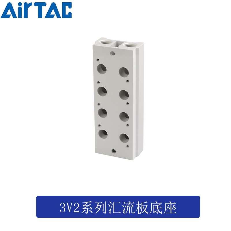 正品亚德客底座 汇流板3V200M-2F/3F/4F/5F/6F/7F/8F/9F/10F/