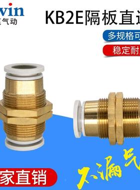 SMC型隔板接头KB2E/KQ2E04-00/06-00/08-00/10-00/12-00/16-00