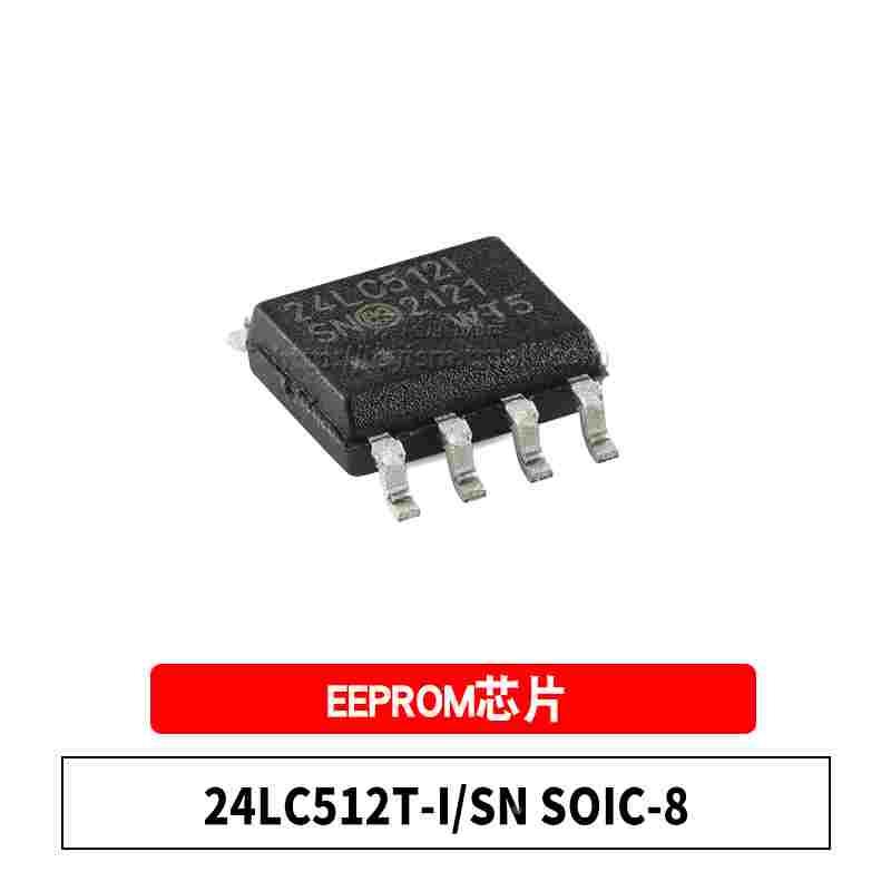 24LC512T-I/SN 24LC512I SOP-8 512Kb I2C兼容双线串行EEPROM芯片