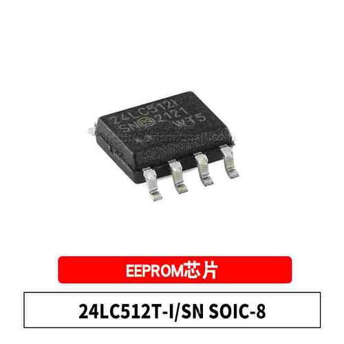 24LC512T-I/SN 24LC512I SOP-8 512Kb I2C兼容双线串行EEPROM芯片
