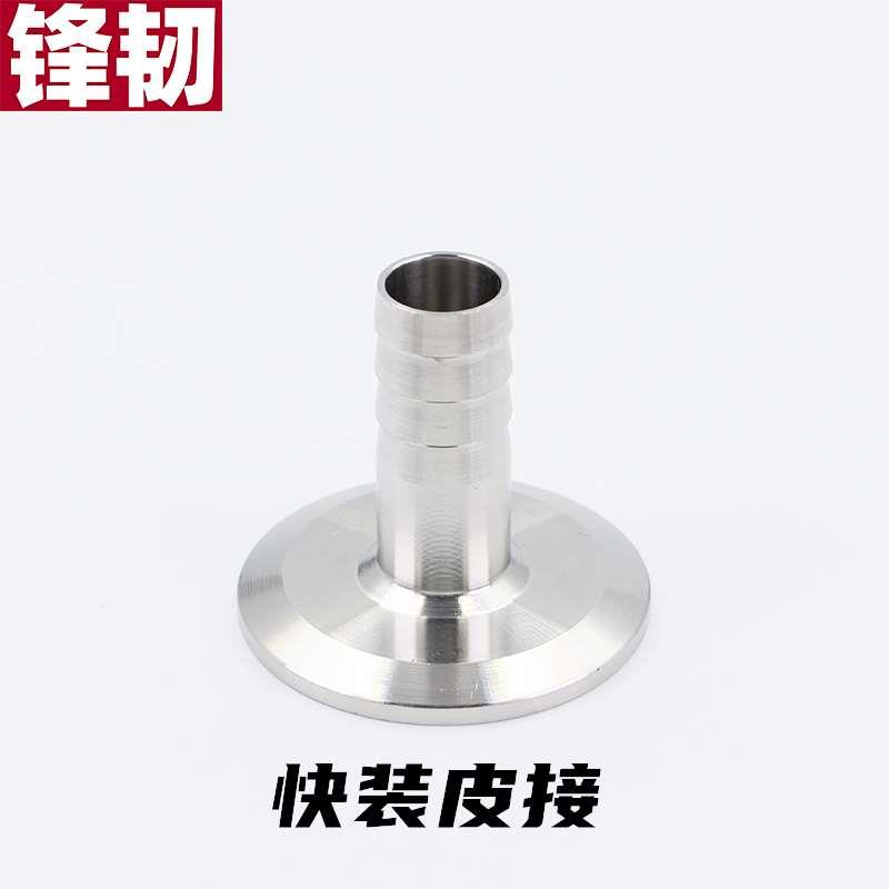 304不锈钢卫生级快装皮接卡箍宝塔软管竹节卡盘快接皮管接头水嘴