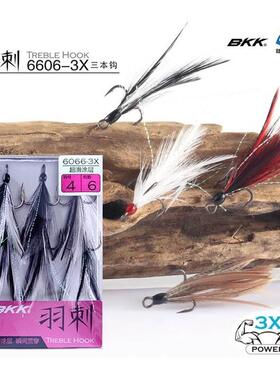 路之家 BKK羽刺路亚三本钩绑毛钩羽毛有倒刺鱼钩锚钩6066-3X-NP