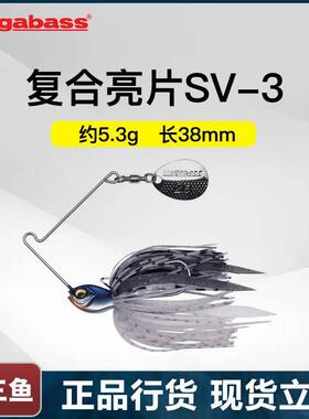 Megabass复合亮片SV-3SC SW7克柳叶水滴超远投震颤反光闪烁路亚饵