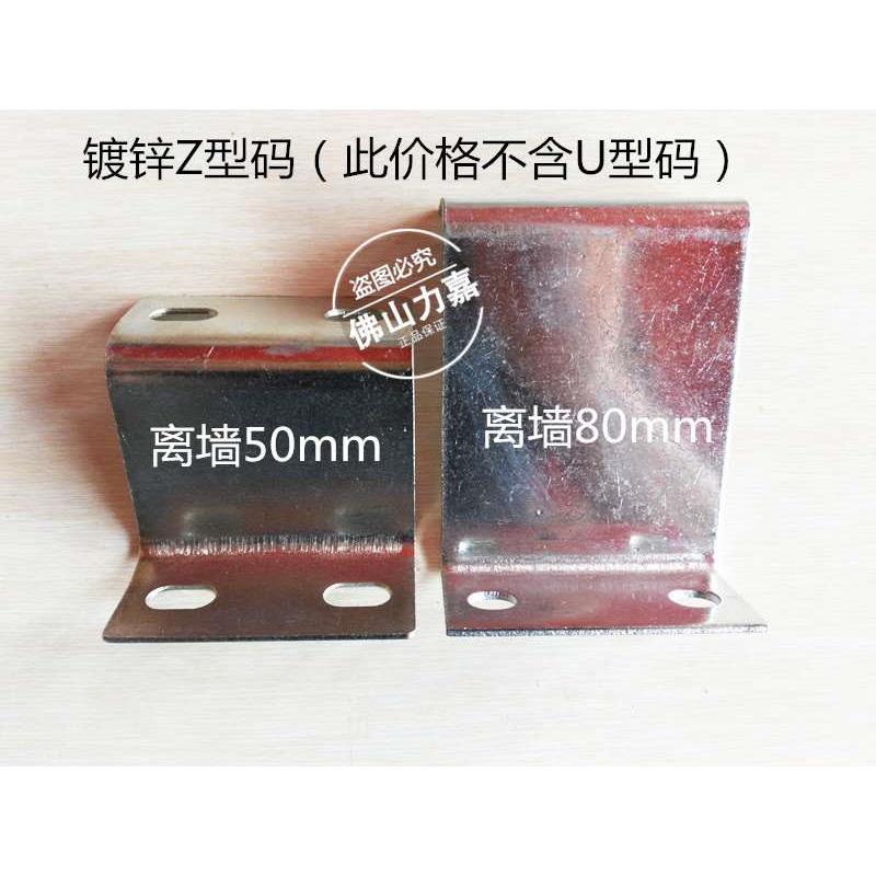 U型码架U型螺丝支架 U形码架 外墙Z型支架 管道支架 Z字支架1寸