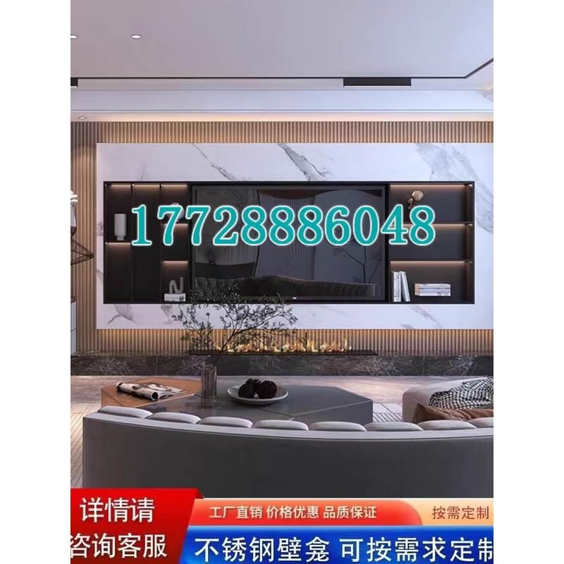 嵌入式65 75 85 100寸背景展示金属柜定制客厅不锈钢电视壁龛酒柜