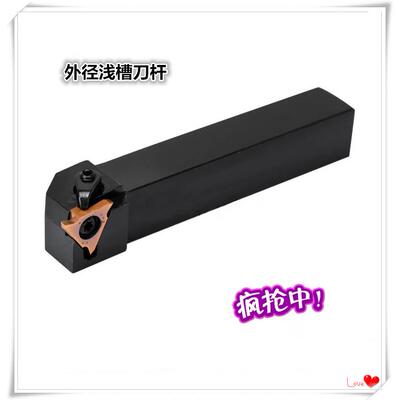 外槽刀压板式浅卡簧槽刀CTGFR/QTGFR1616/2020K16/2525M22/CGBAR