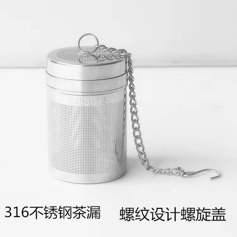 茶包袋多次用不锈钢316茶滤茶漏过滤网保温杯滤茶器茶球泡茶器小