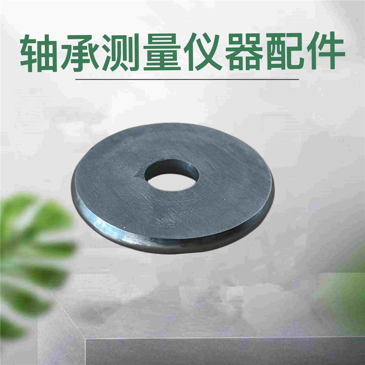 轴承测量仪器D923A/D924/D925测量仪器圆弧形钨钢合金片测片测点,3C数码配件,USB多功能数码宝,淘宝优惠券,粉丝福利购,淘宝优惠卷