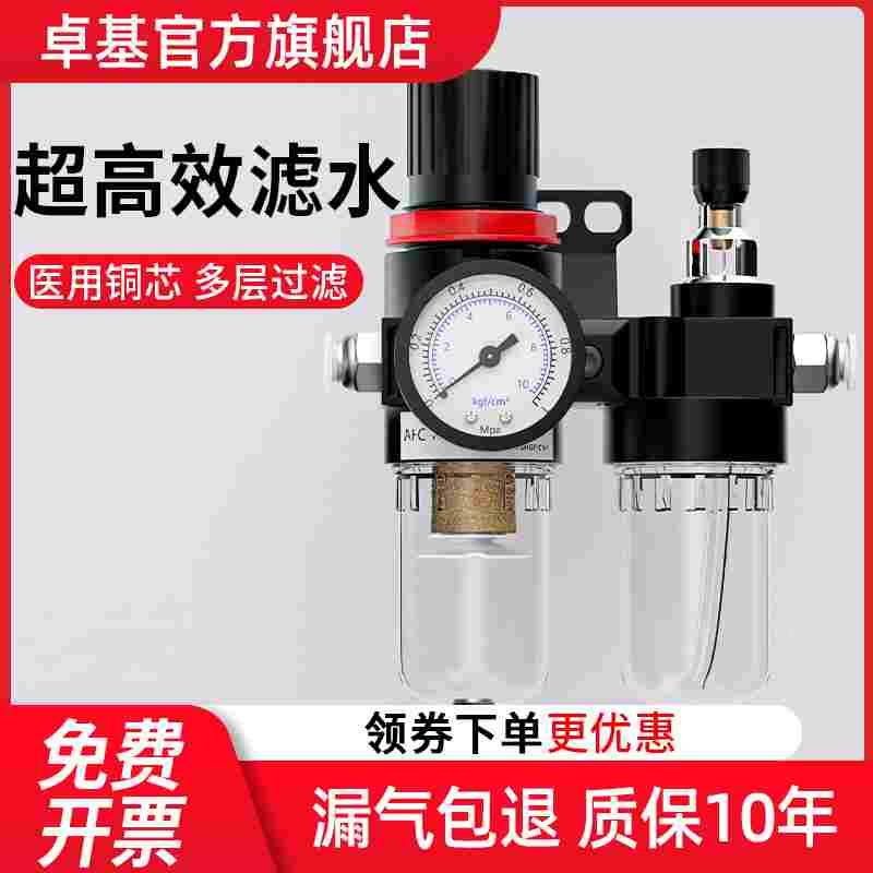 油水分离器空压机空气过滤器带自动排水气泵汽水气源处理AFC2000