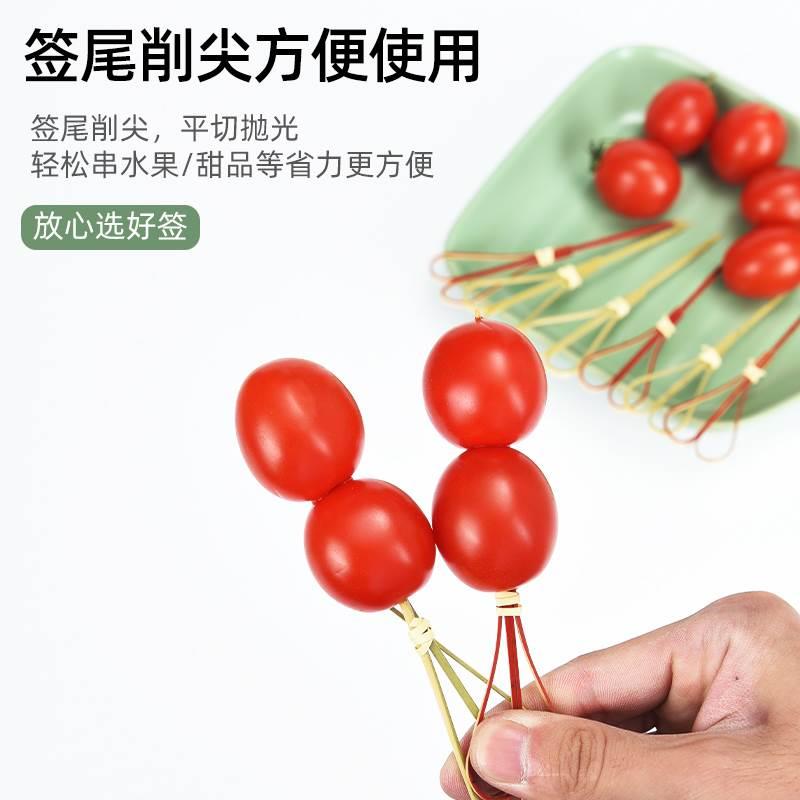 竹签一次性冰糖葫芦串签水果签水果叉汉堡固定插签鸡尾酒装饰签子