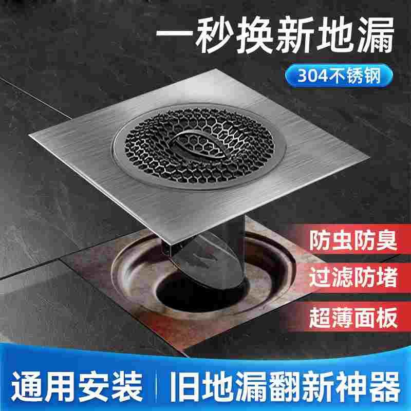 防臭内芯盖防溢水通用下水道堵口器 卫生间不锈钢地漏304过滤网