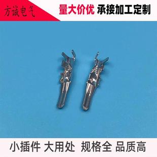 DJ616 9005二孔插头插针2.8镀锡端子 2.8x0.8B汽车连接器公端子