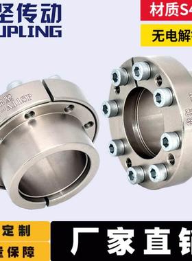 MLR胀紧套精密免键轴衬锁紧MLRP涨紧套大量现货包邮厂家直供直销