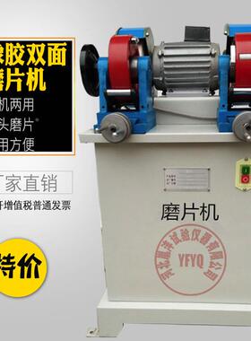ZSY-6/8型新型橡胶双头磨片机 防水卷材厚度刨片机橡胶厚度磨片机