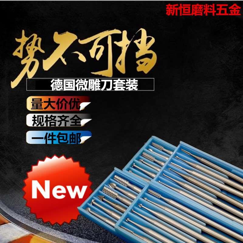2.35柄德国钨钢铣刀橄榄核雕刻刀 电动镂空世新204牙机微雕刀包邮