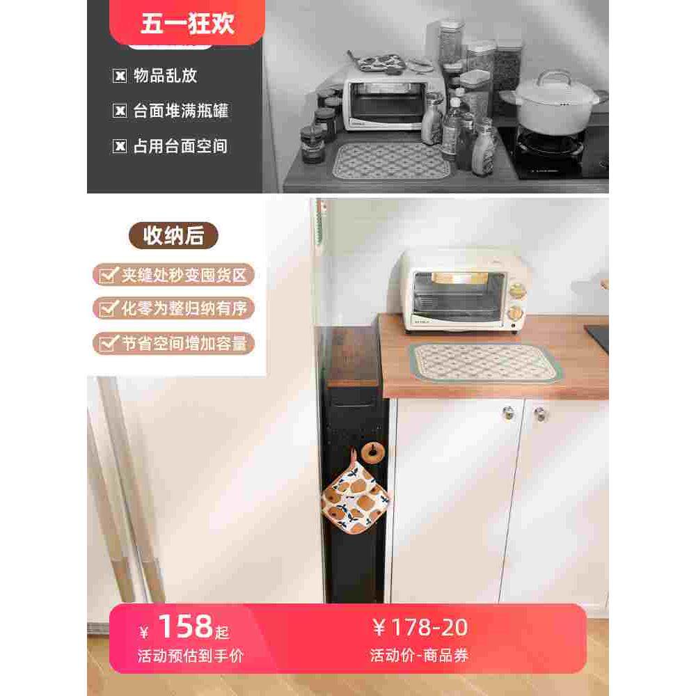13cm厨房移动窄夹缝收纳柜餐边柜厕所储物卫生间浴室缝隙置物架