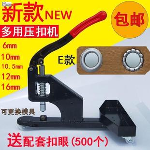 广告喷绘布4号展架扣机 有环无环压扣机 手动扣打眼机工具 tyle