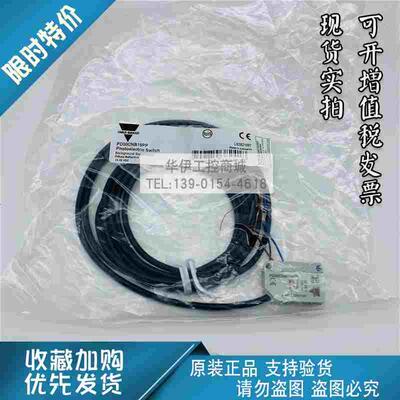 瑞士佳乐CARLOGAVAZZI光电开关传感器PD30CNB15PP/PD30CNB15N