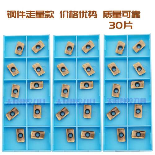 APMT1135铣刀片钢件调制钢不锈钢铸铁专用45钢加工中心加硬刀粒