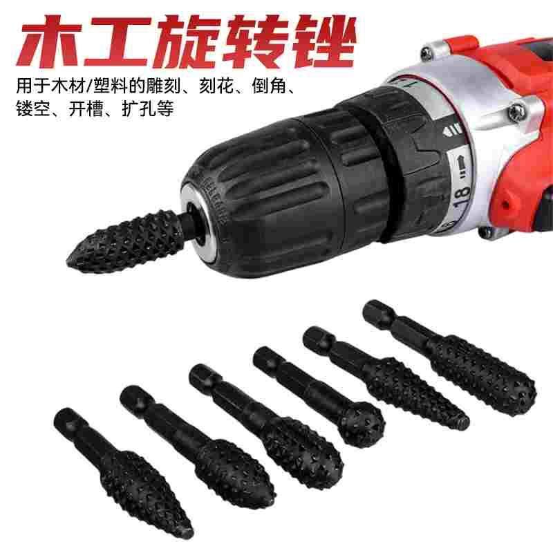 六角柄黑色旋转锉木工工具套装电动旋转异形锉旋转木锉木工打磨头,床上用品,被套定制,淘宝优惠券,粉丝福利购,淘宝优惠卷